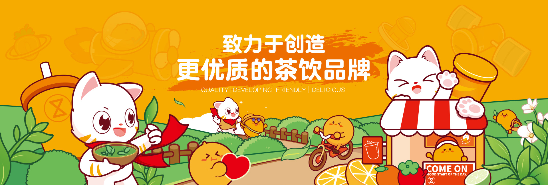 冰语时间-品牌介绍