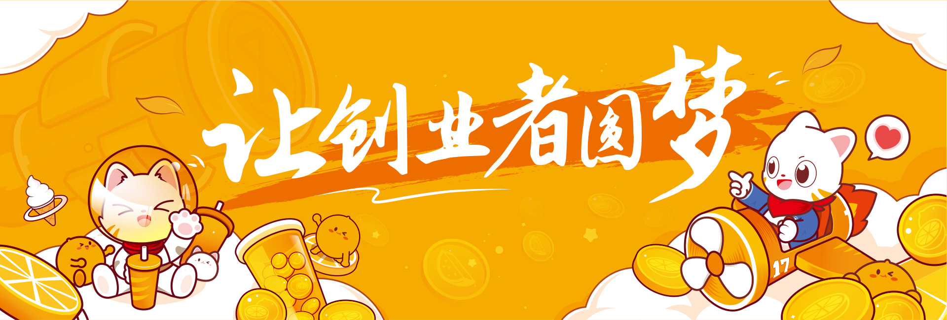 冰语时间-联系我们