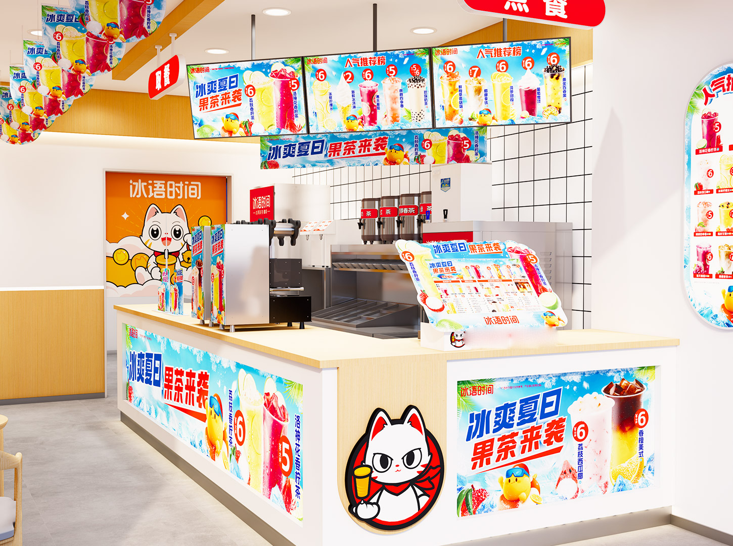 冰语时间：从淄博小店到千店连锁，一杯奶茶的创业故事 