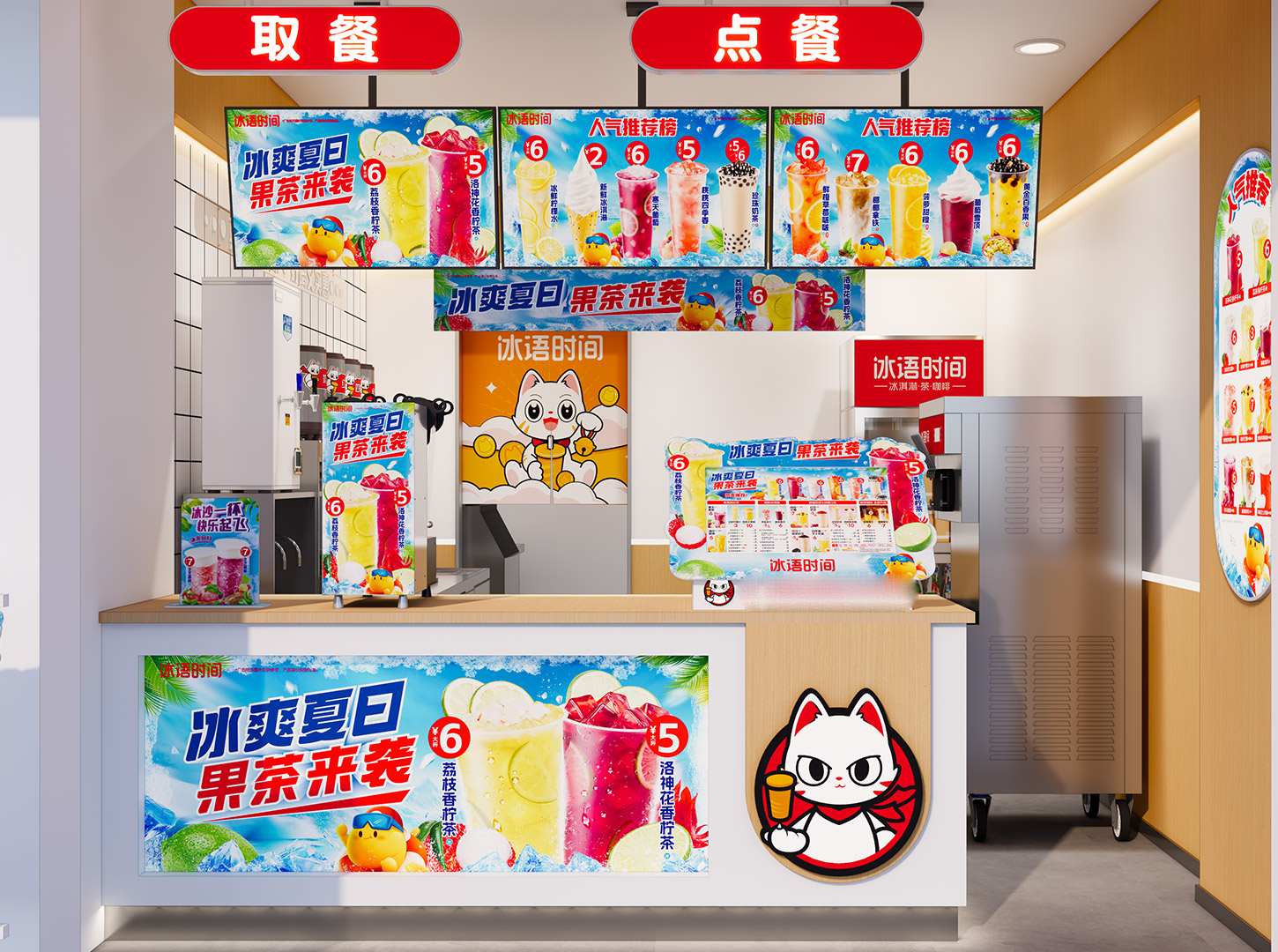 冰语时间产品矩阵：不止于美味，更是性价比与创新的完美融合 