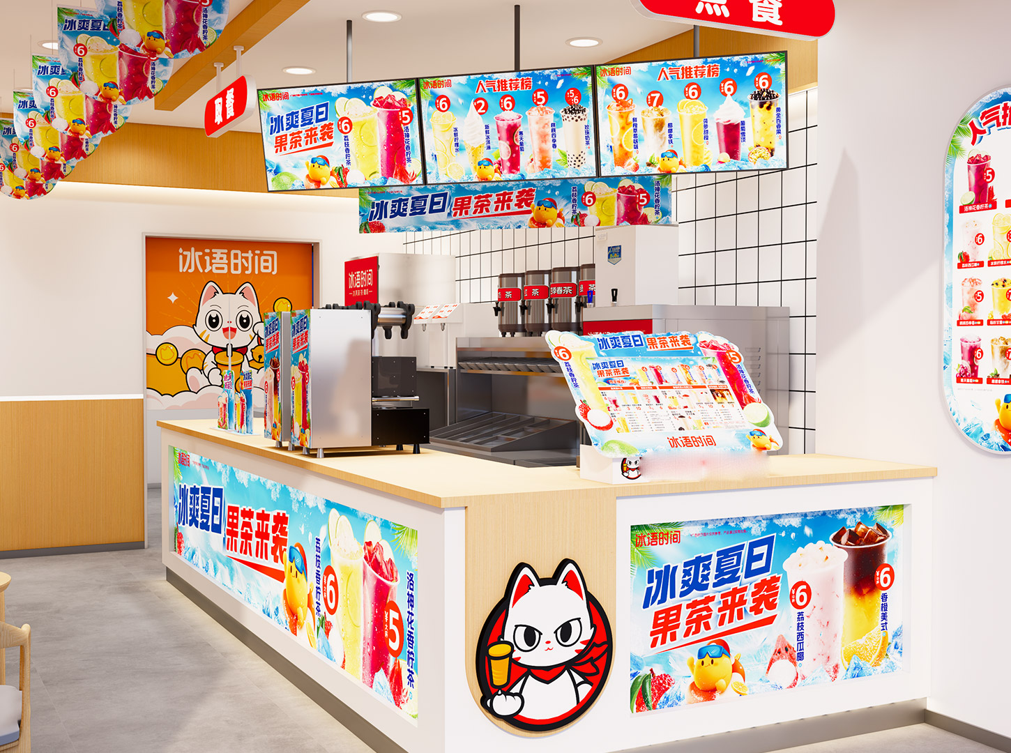 全产业链赋能，冰语时间从原料到门店，全程可控稳盈利
