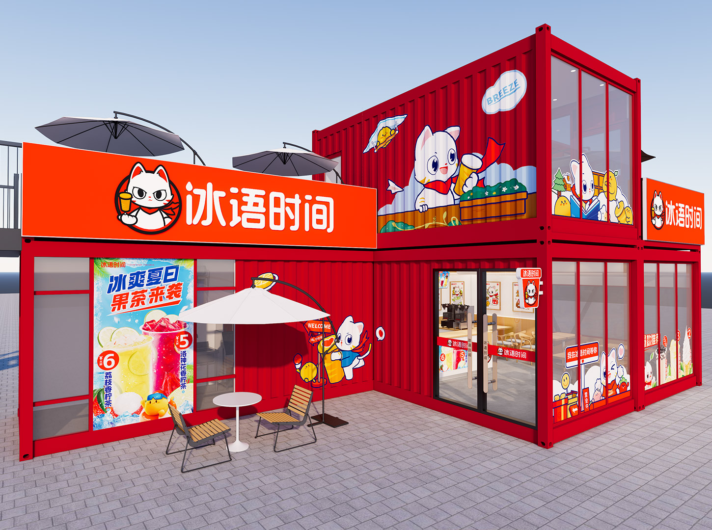 四季盈利无忧!冰语时间打破季节性瓶颈,全年营收稳定