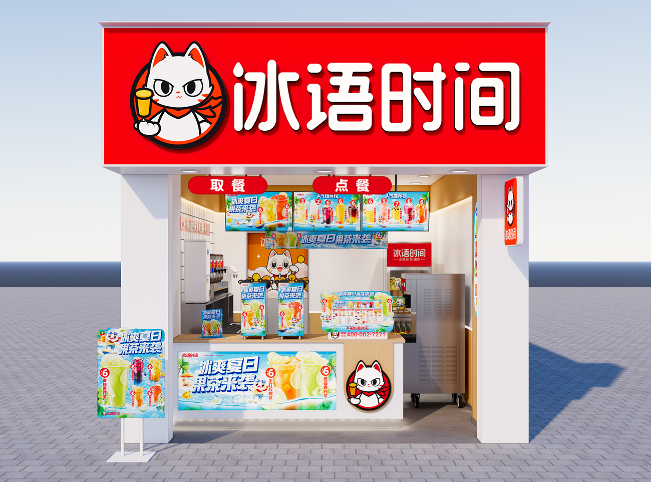 零经验无忧加盟!冰语时间整店输出模式,复制成功更轻松