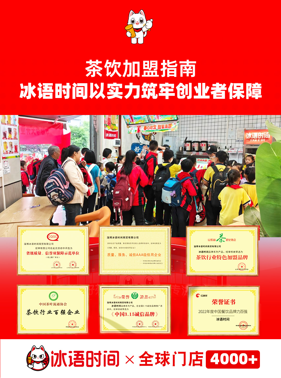 成熟培训体系！冰语时间手把手教学，新手也能轻松盈利