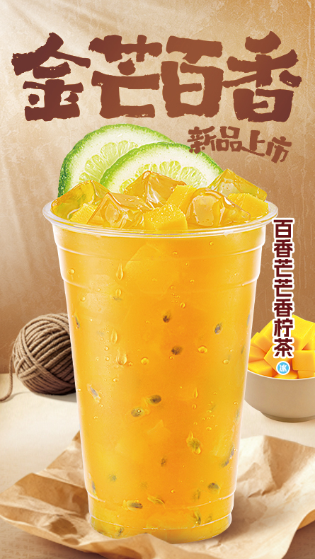 吨吨奶茶桶4
