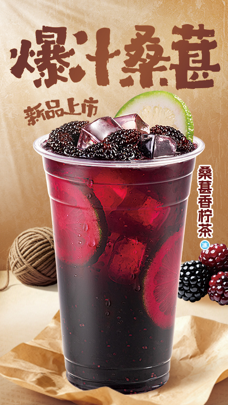 吨吨奶茶桶