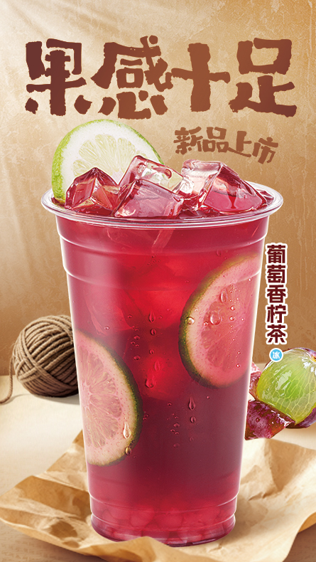 吨吨奶茶桶3